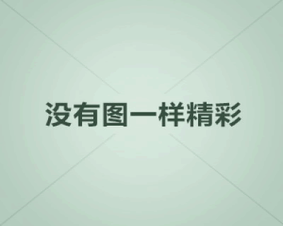 天蝎男吃醋不理你
